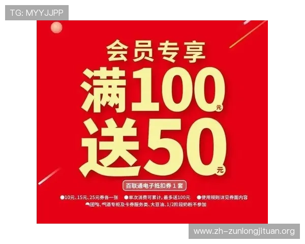 凯时kb优惠活动持续更新让玩家享受更多专属福利与折扣优惠