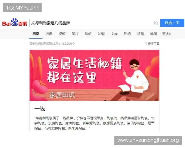 尊龙凯时网页版升级维护通知，确保你及时了解升级时间和注意事项