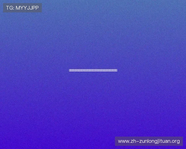 世界杯主题报道：真人百家乐官网下载助力用户轻松参与全球体育盛事