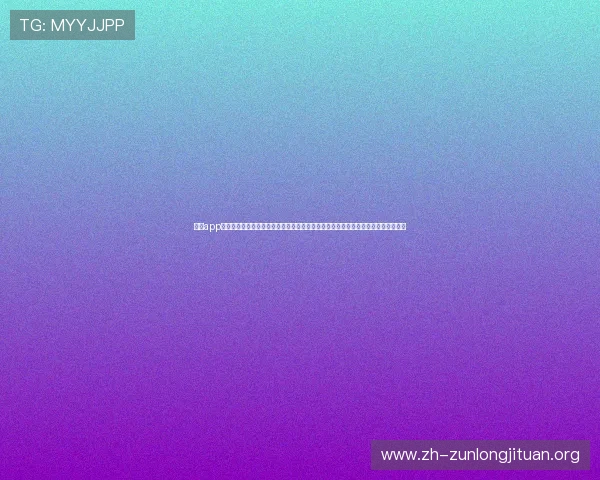 尊龙app下载网址大全为您提供最新世界杯赛事资讯和精彩报道，助您第一时间掌握比赛动态