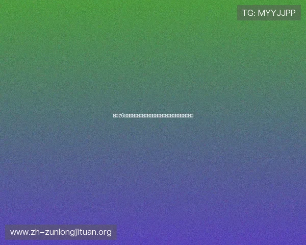 尊龙z6线上登陆为足球爱好者打造专业的世界杯赛事资讯和互动社区